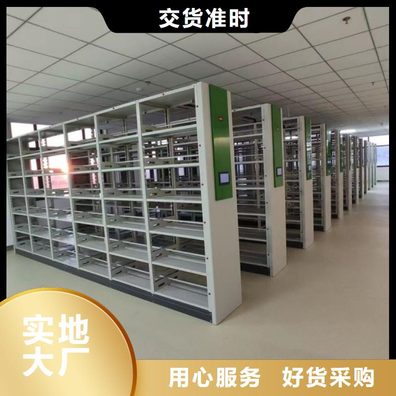 手摇文件密集柜-视频-手摇文件密集柜-江西省南昌|九江|上饶|吉安【此地】生产商