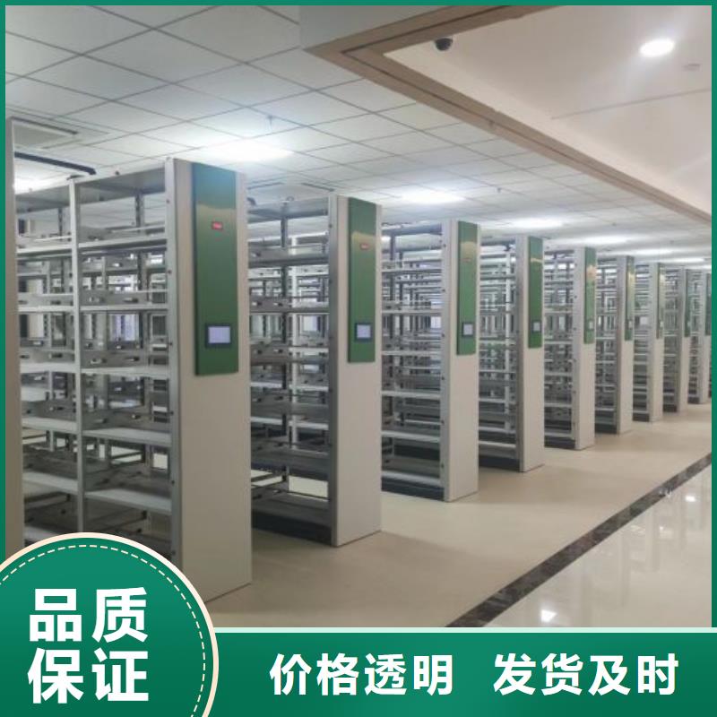 手摇文件密集柜-视频-抚州|吉安|上饶|赣州|南昌|九江手摇文件密集柜品质有保障-鑫康移动密集柜智能密集架文件柜生产厂家(江西省分公司)