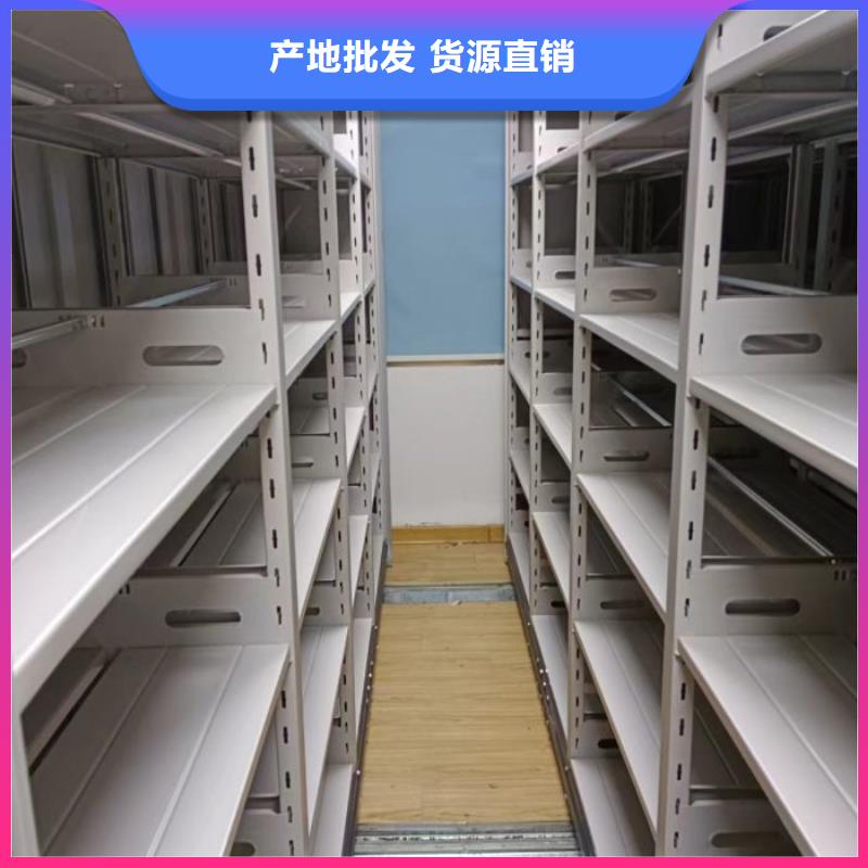 手摇文件密集柜-视频-手摇文件密集柜-陕西省商洛市【周边】供应商-镇安|丹凤|汉中|安康|榆林|咸阳|西安|铜川|延安