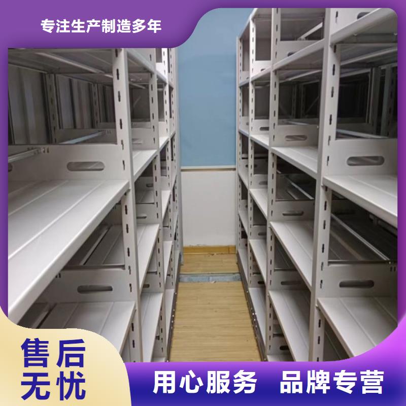 手摇文件密集柜-视频-手摇文件密集柜-江西省南昌|九江|上饶|吉安【此地】生产商