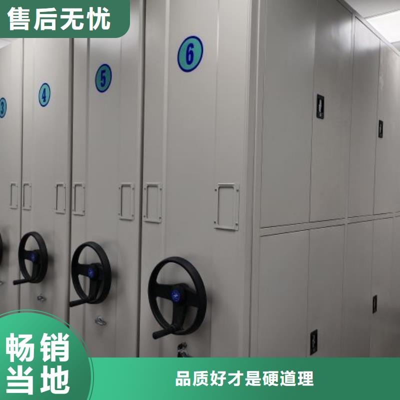 手摇文件密集柜-视频-手摇文件密集柜-陕西省商洛市【周边】供应商-镇安|丹凤|汉中|安康|榆林|咸阳|西安|铜川|延安