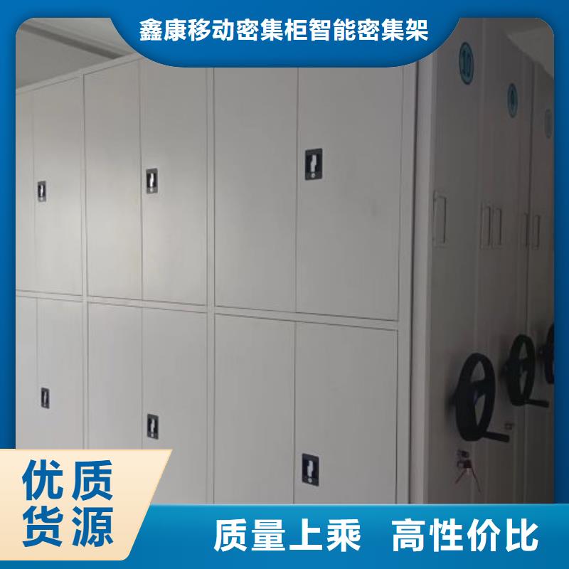 手摇文件密集柜-视频-手摇文件密集柜|宜昌市|猇亭|西陵|随州|黄冈|黄石|鄂州|襄阳|十堰|孝感