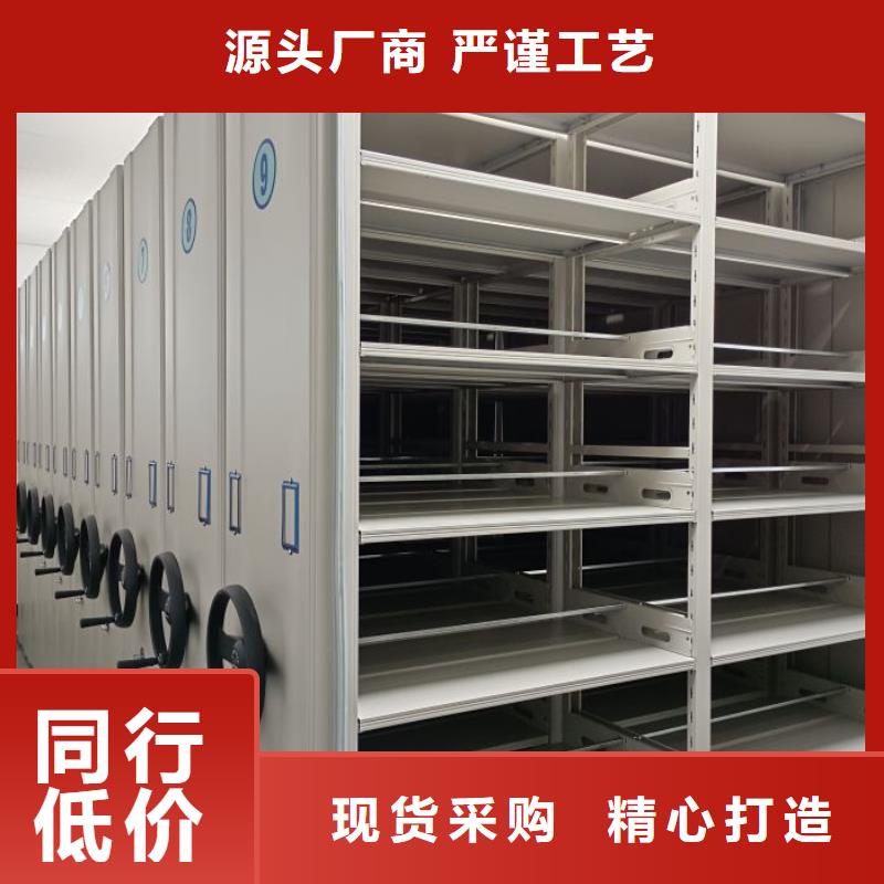 手摇文件密集柜-视频-手摇文件密集柜-江西省南昌|九江|上饶|吉安【此地】生产商