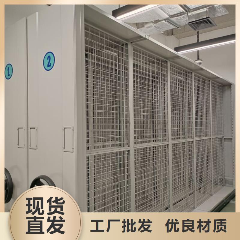 客户为先【鑫康】库房活动密集柜