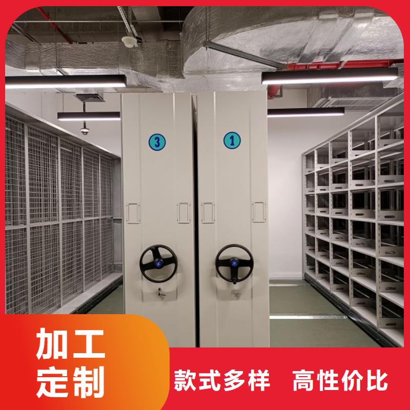 手摇文件密集柜-视频-手摇文件密集柜-甘肃省临夏市和政|康乐|平凉|白银|酒泉|金昌|定西|天水|张掖附近公司