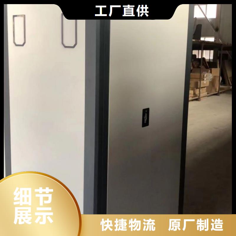 手摇文件密集柜-视频-手摇文件密集柜-陕西省商洛市【周边】供应商-镇安|丹凤|汉中|安康|榆林|咸阳|西安|铜川|延安