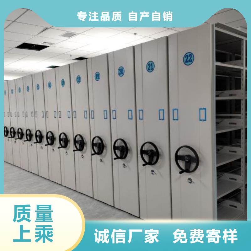 产品资讯【鑫康】智纳档案柜