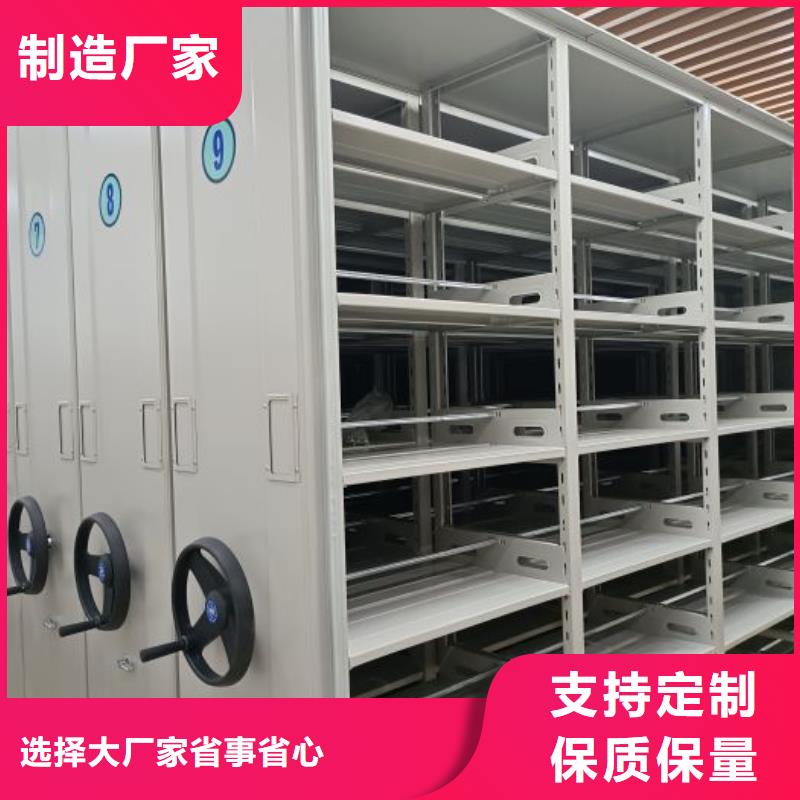 手摇文件密集柜-视频-手摇文件密集柜-甘肃省临夏市和政|康乐|平凉|白银|酒泉|金昌|定西|天水|张掖附近公司