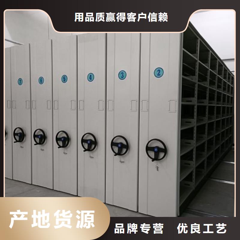 诚信【鑫康】玻片密集柜