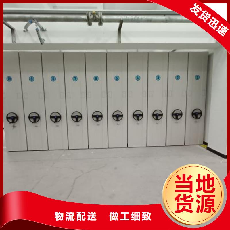 手摇文件密集柜-视频-手摇文件密集柜-甘肃省临夏市和政|康乐|平凉|白银|酒泉|金昌|定西|天水|张掖附近公司