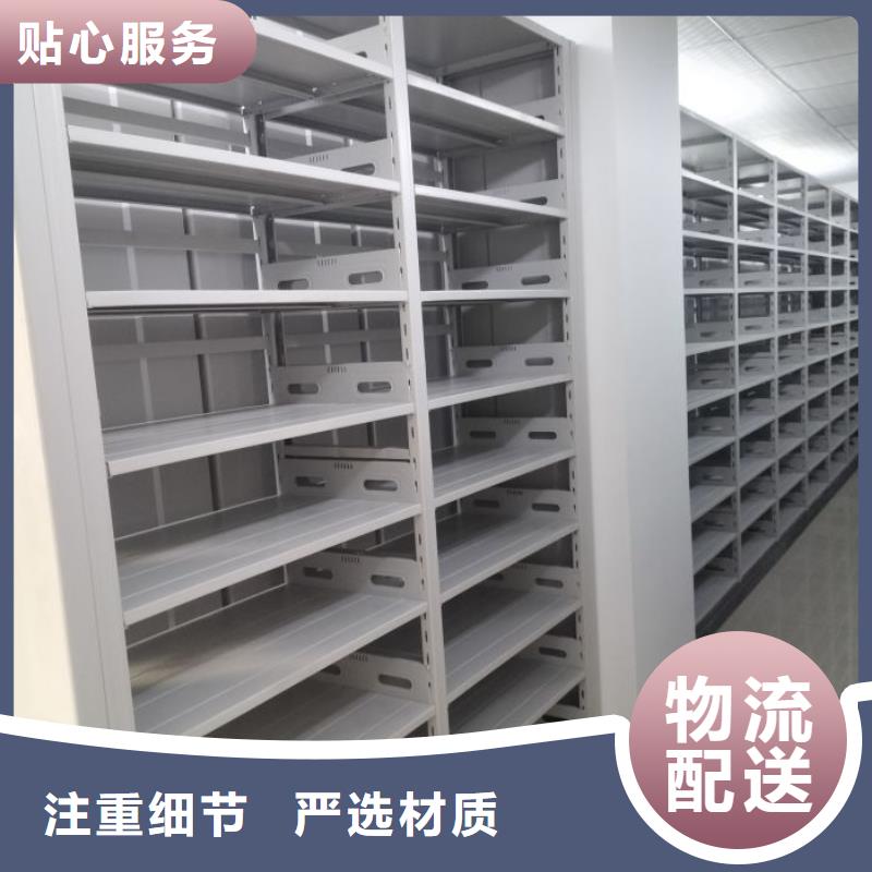 手摇文件密集柜-视频-抚州|吉安|上饶|赣州|南昌|九江手摇文件密集柜品质有保障-鑫康移动密集柜智能密集架文件柜生产厂家(江西省分公司)