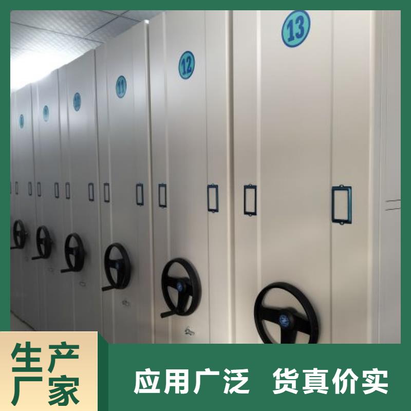 欢迎询价【鑫康】方向盘型密集柜