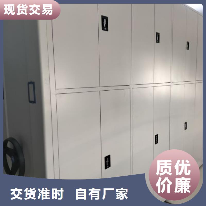 手摇文件密集柜-视频-手摇文件密集柜-陕西省商洛市【周边】供应商-镇安|丹凤|汉中|安康|榆林|咸阳|西安|铜川|延安