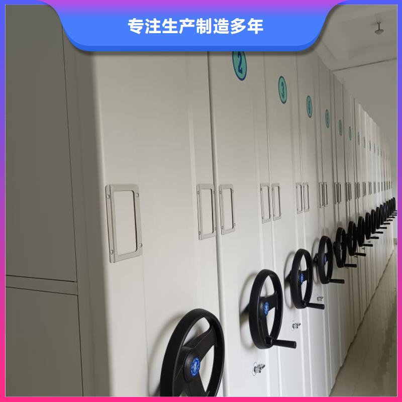 手摇文件密集柜-视频-手摇文件密集柜-甘肃省临夏市和政|康乐|平凉|白银|酒泉|金昌|定西|天水|张掖附近公司
