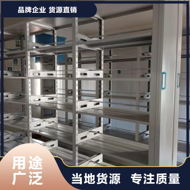 手摇文件密集柜-视频-手摇文件密集柜-甘肃省临夏市和政|康乐|平凉|白银|酒泉|金昌|定西|天水|张掖附近公司