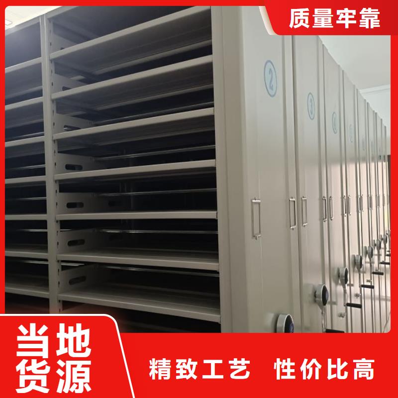 客户为先【鑫康】库房活动密集柜