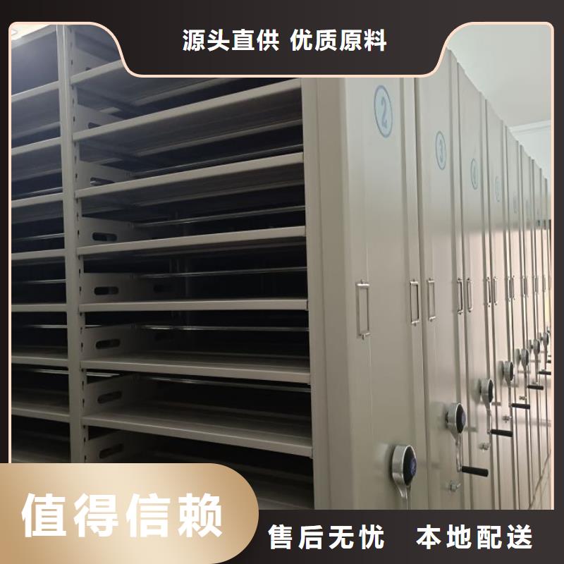 诚信【鑫康】玻片密集柜