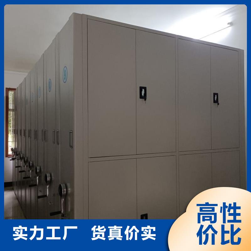 手摇文件密集柜-视频-手摇文件密集柜|宜昌市|猇亭|西陵|随州|黄冈|黄石|鄂州|襄阳|十堰|孝感