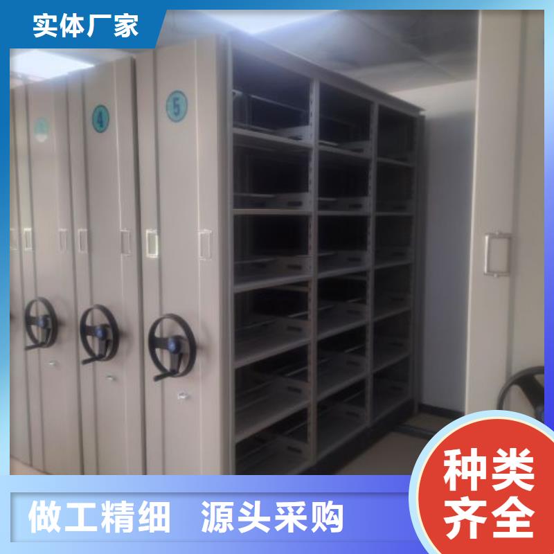 客户为先【鑫康】库房活动密集柜