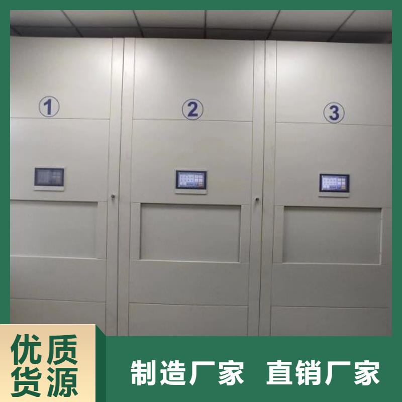 手摇文件密集柜-视频-手摇文件密集柜-江西省南昌|九江|上饶|吉安【此地】生产商