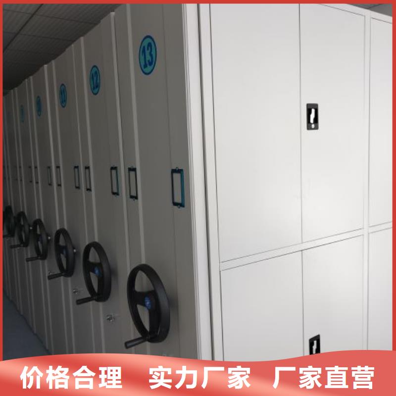 手摇文件密集柜-视频-手摇文件密集柜|宜昌市|猇亭|西陵|随州|黄冈|黄石|鄂州|襄阳|十堰|孝感