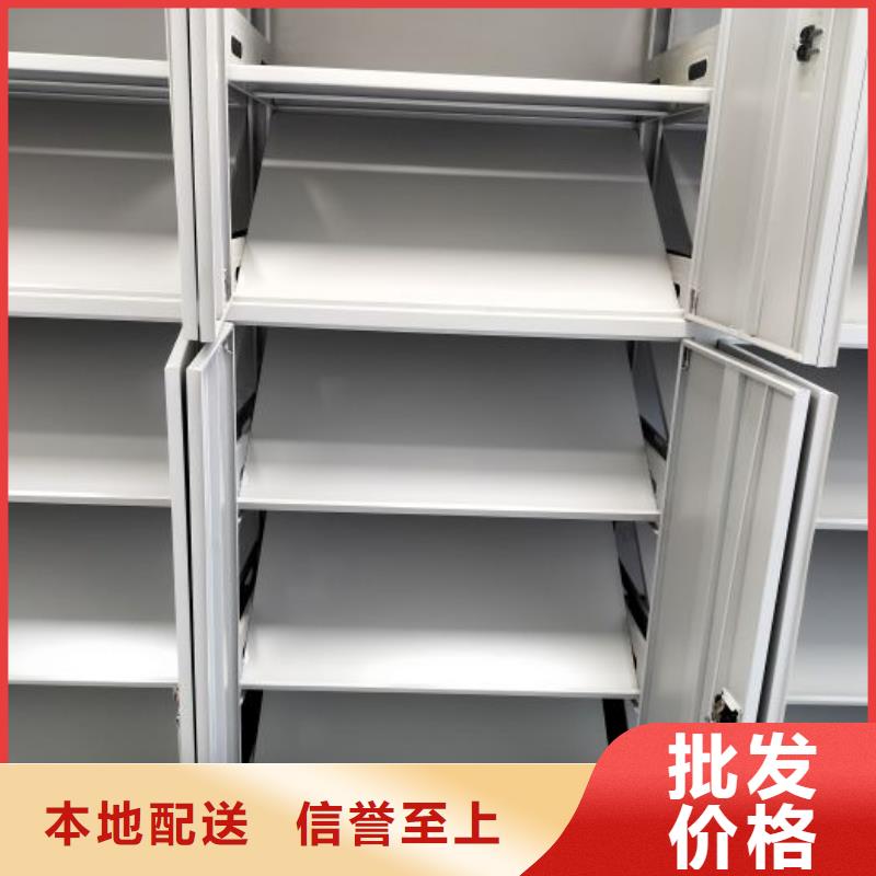 手摇文件密集柜-视频-手摇文件密集柜-江西省南昌|九江|上饶|吉安【此地】生产商