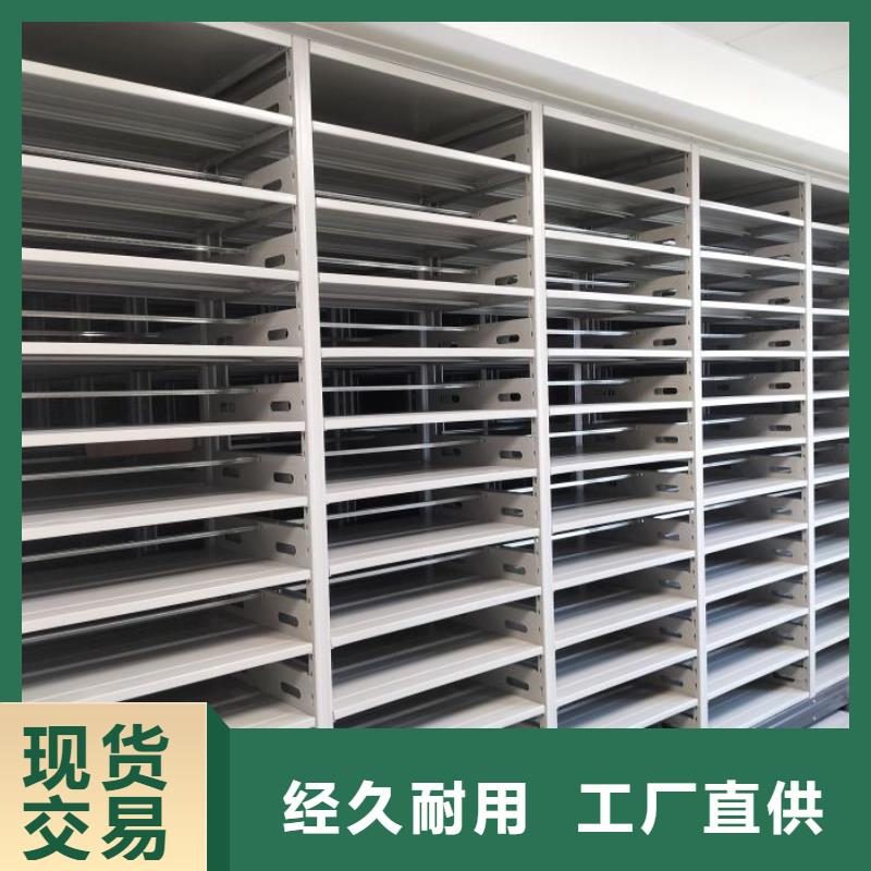手摇文件密集柜-视频-手摇文件密集柜|宜昌市|猇亭|西陵|随州|黄冈|黄石|鄂州|襄阳|十堰|孝感