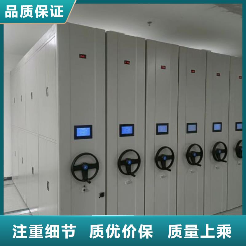 手摇文件密集柜-视频-手摇文件密集柜-陕西省商洛市【周边】供应商-镇安|丹凤|汉中|安康|榆林|咸阳|西安|铜川|延安