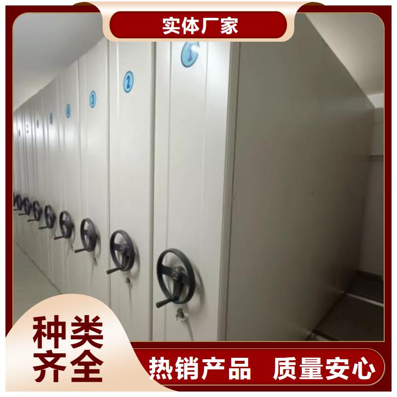 手摇文件密集柜-视频-手摇文件密集柜-甘肃省临夏市和政|康乐|平凉|白银|酒泉|金昌|定西|天水|张掖附近公司