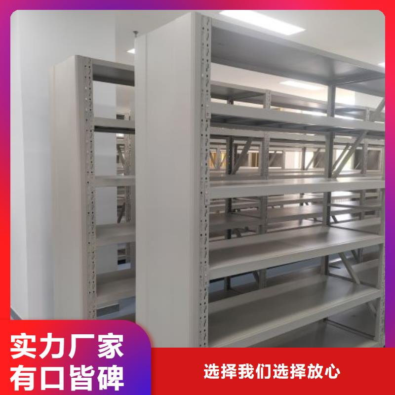 手摇文件密集柜-视频-手摇文件密集柜-甘肃省临夏市和政|康乐|平凉|白银|酒泉|金昌|定西|天水|张掖附近公司