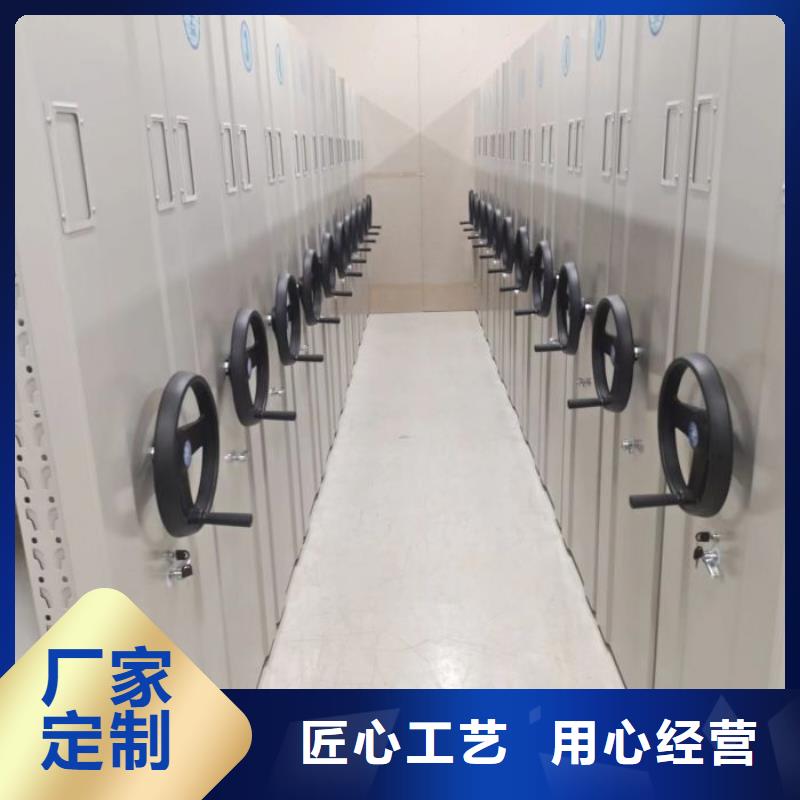 手摇文件密集柜-视频-手摇文件密集柜|宜昌市|猇亭|西陵|随州|黄冈|黄石|鄂州|襄阳|十堰|孝感