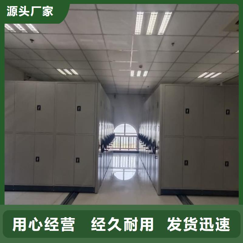 产品资讯【鑫康】智纳档案柜