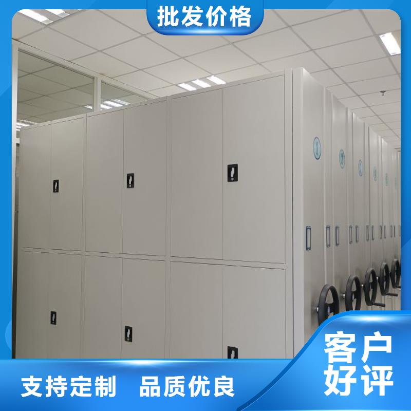欢迎询价【鑫康】方向盘型密集柜
