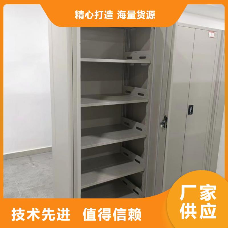 手摇文件密集柜-视频-手摇文件密集柜|宜昌市|猇亭|西陵|随州|黄冈|黄石|鄂州|襄阳|十堰|孝感