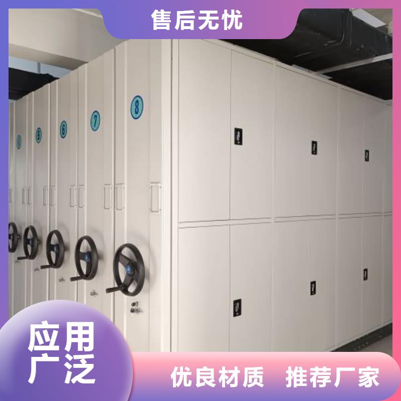 诚信【鑫康】玻片密集柜