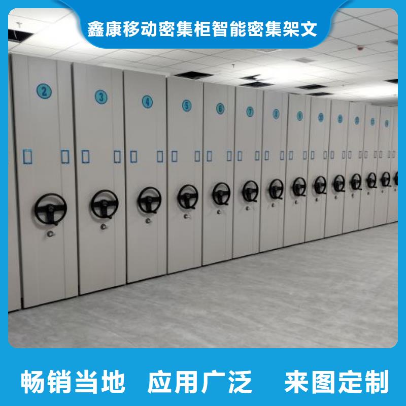 发货及时的档案密集柜经销商
