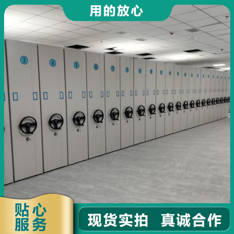 手摇文件密集柜-视频-德惠|宽城|延边|吉林|四平|辽源|通化鑫康手摇文件密集柜_ 鑫康移动密集柜智能密集架文件柜生产厂家(长春市分公司)