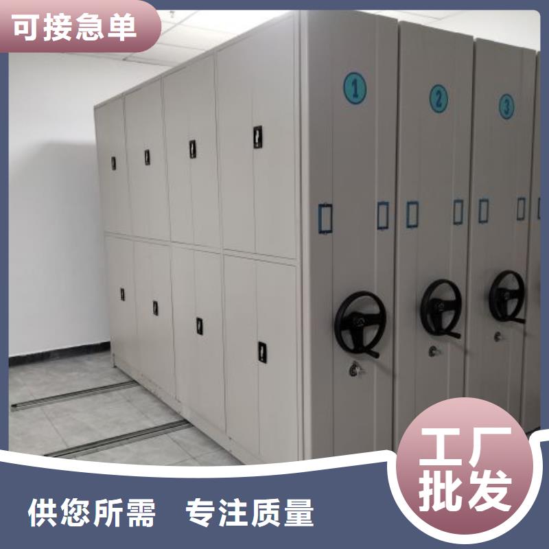 手摇文件密集柜-视频-手摇文件密集柜(鑫康)覆盖地域湖南省株洲市醴陵|芦淞|常德|永州|衡阳|湘西|益阳