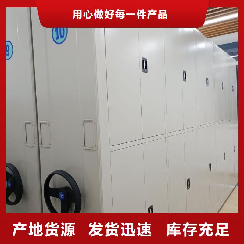 技术服务【鑫康】密集档案架