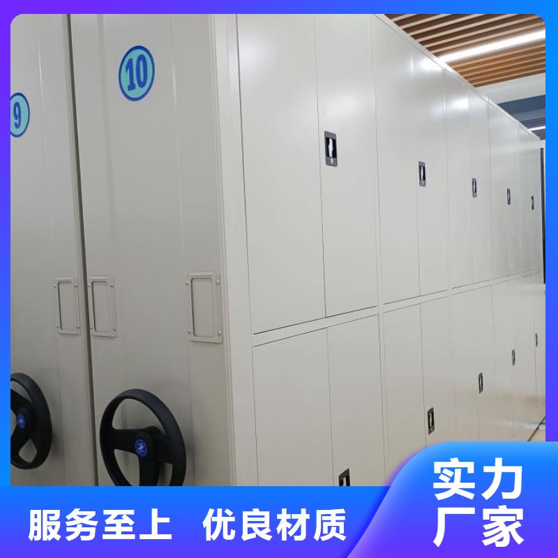 手摇文件密集柜-视频-手摇文件密集柜-鑫康移动密集柜智能密集架文件柜生产厂家(威海市分公司)服务区域文登|乳山|泰安|日照|济南|枣庄|临沂|济宁