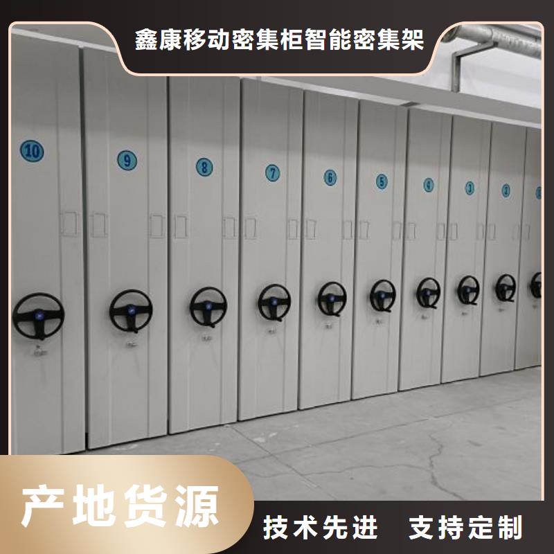 海量直销【鑫康】机械手动密集柜