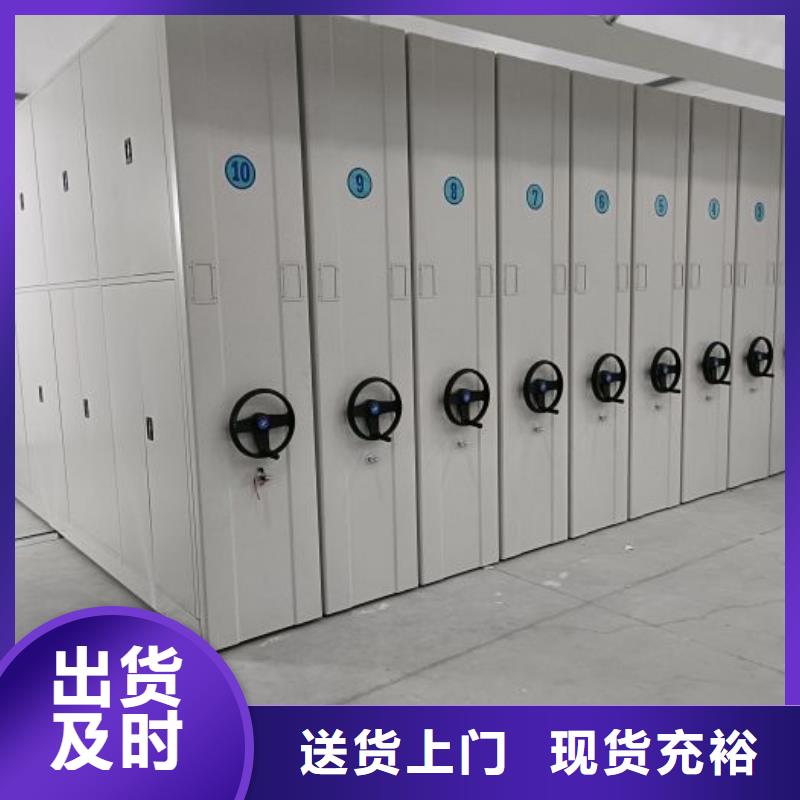 手摇文件密集柜-视频-手摇文件密集柜-鑫康移动密集柜智能密集架文件柜生产厂家(自贡市分公司)服务区域自流井|荣县|阿坝|成都|眉山|凉山|德阳