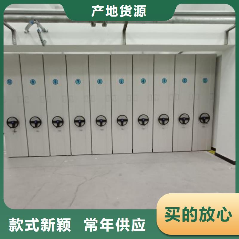 哪个厂家好【鑫康】移动密集柜