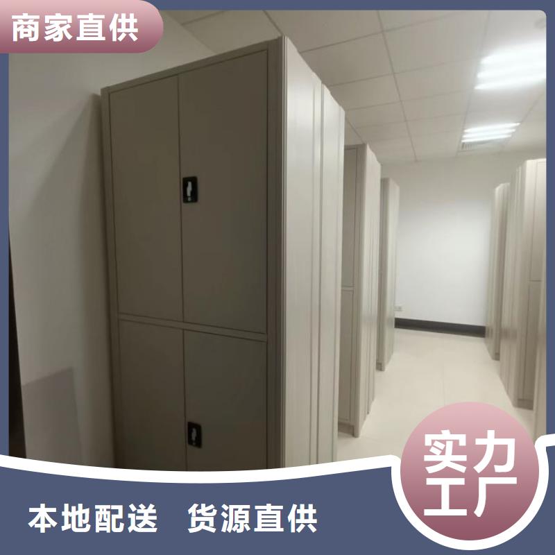 发货及时的档案密集柜经销商