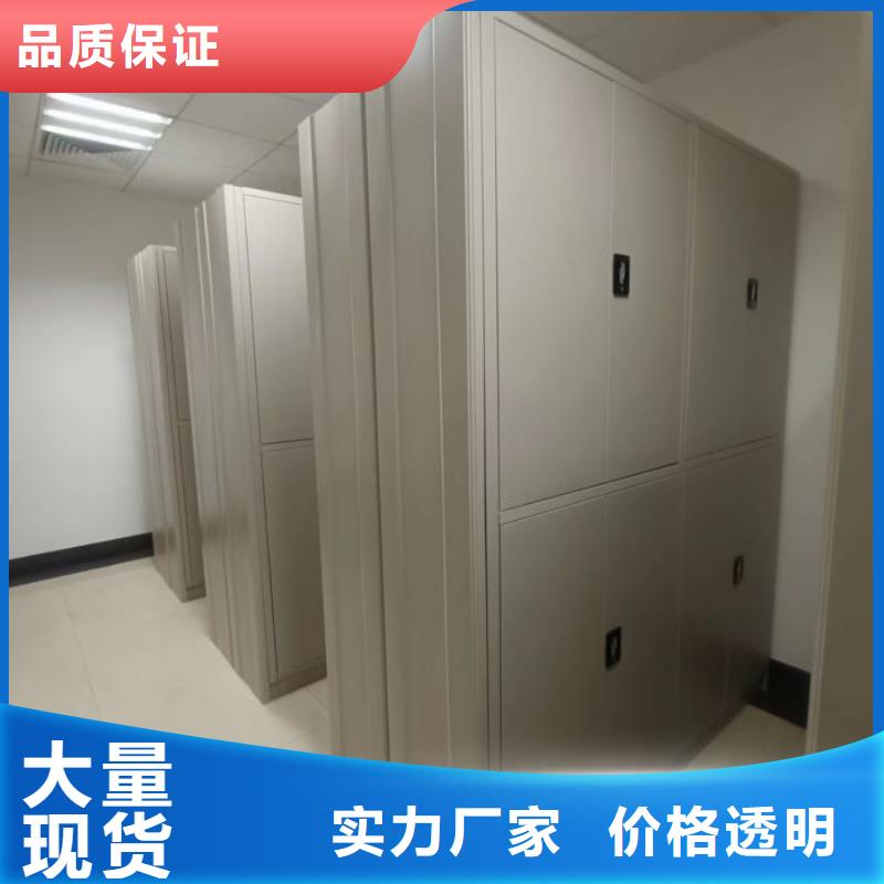 行业信息【鑫康】档案库密集柜