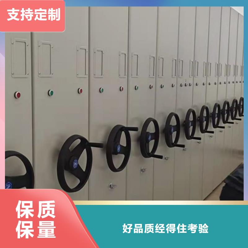 发货及时的档案密集柜经销商
