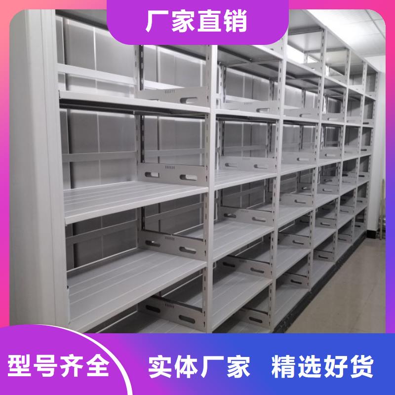 行业信息【鑫康】档案库密集柜