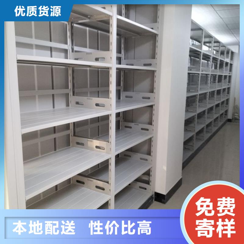 手摇文件密集柜-视频-手摇文件密集柜(鑫康)覆盖地域湖南省株洲市醴陵|芦淞|常德|永州|衡阳|湘西|益阳