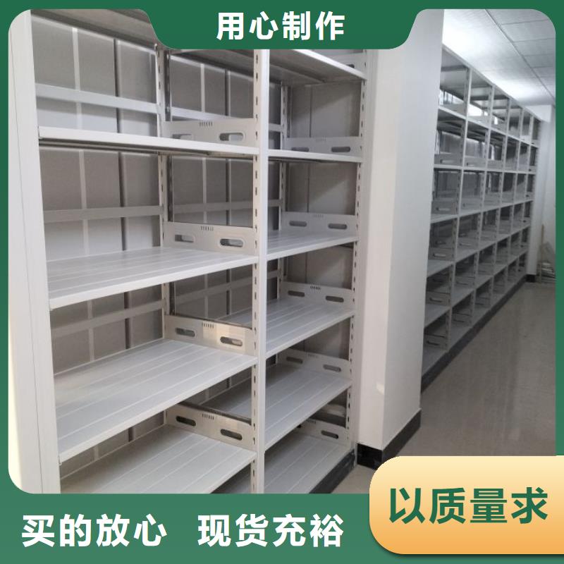专业销售库房活动密集柜质量有保证