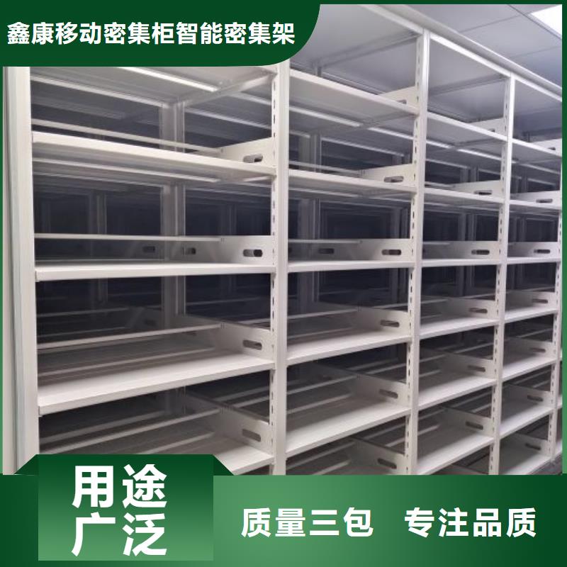 海量直销【鑫康】机械手动密集柜